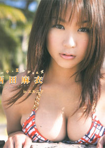 Mai Nishida - Beach Angels