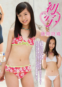 Shiori Fujima - Hatsusha