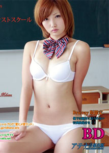 Aira Mihana - Nudist to School