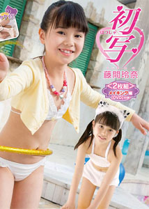 Fujima Reina - Hatsucha