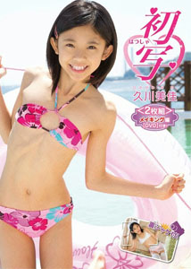Mika Hisakawa - Hatsucha