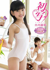 Reika Kiuchi - First Time