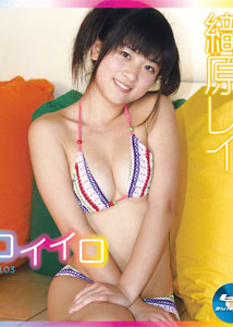 Rei Orihara - Koi Iro 3