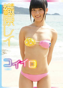 Rei Orihara - Koi Iro 6