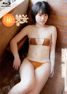 Mami Nitta - Moon Light BD
