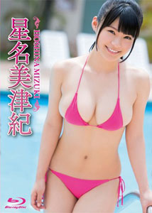 Mizuki Hoshina - Dream