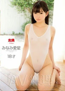 Airu Minami - AV Impossible