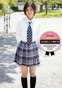 Yuki Ozawa - First Time