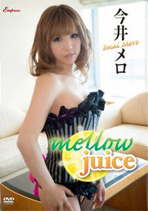 Melo Imai - Mellow Juice