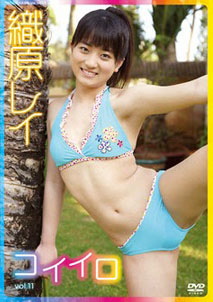 Rei Orihara - Koi Iro 11