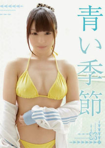 Yuki Honjo - Blue Season