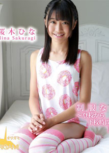 Hina Sakuragi - After School BD
