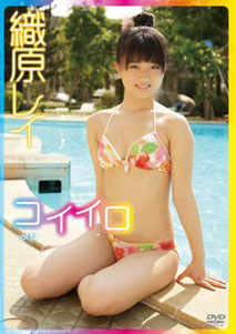 Rei Orihara - Koi Iro 13