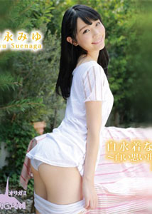 Miyu Suenaga - School Nau BD