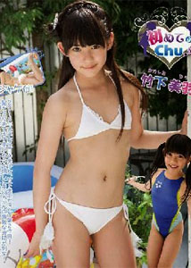 Miu Takeshita - Hajimete no Chu