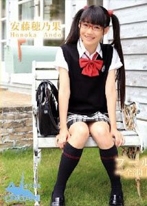 Honoka Ando - Buru Nau