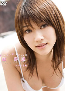 Mikie Hara - Beach Angels BD