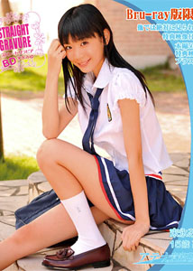 Miyu Suenaga - Straight Gravure