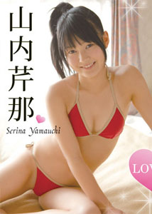 Serina Yamauchi - Love 16