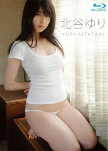 Yuri Kitatani - Lust Game 2