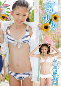 Mika Hisakawa - Summer Girl 2