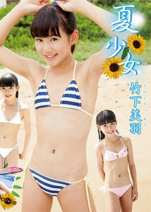 Miu Takeshita - Summer Girl