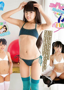 Anju Kouzuki - Knnehigh Collection 2