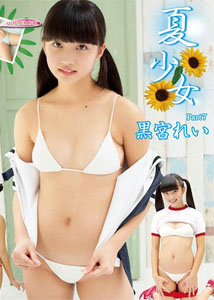 Rei Kuromiya - Summer Girl 7