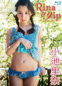 Rina Koike - Rina＆Lip
