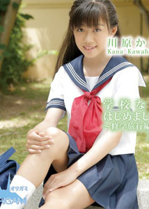 Kana Kawahara - School Girl Nau BD