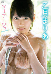 Maria Otsutsuki - Ariaju