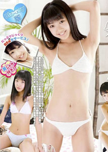 Momo Shiina - White Label 8