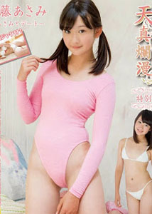 Asami Kondo - Asami Date