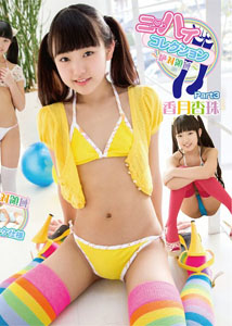 Anju Kouzuki - Knnehigh Collection 3