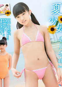 Anju Kouzuki - Innocence 3