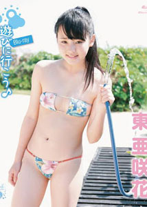 Asaka Higashi - Go Play