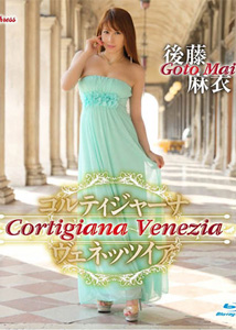 Mai Goto - Cortigiana Venezia