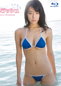 Mayu Koseta - Superatshu