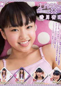 Anju Kouzuki - My Sister