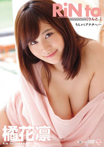 Karin Tachibana - RiNto