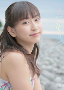 Akari Uemura - Image Production