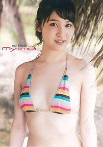 Mai Imade - My Mai