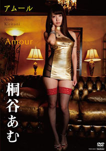 Amu Kiritani - Amour