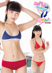 Ai Takanashi - Kneehigh Collection 3