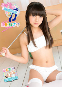 Nagisa Ikeda - Kneehigh Collection