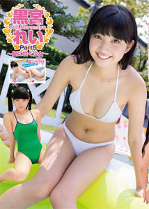 Rei Kuromiya - Summer Bloom 5