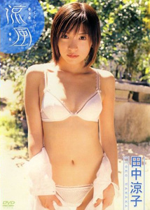 Ryoko Tanaka - Ryofu Suzushige [DVD]