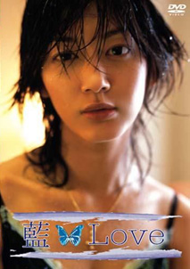 Aiko Sato - Love [DVD]