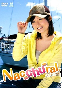 Abe Natsumi - Nacchural [DVD]