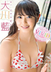 Ai Okawa - Vivid [DVD]